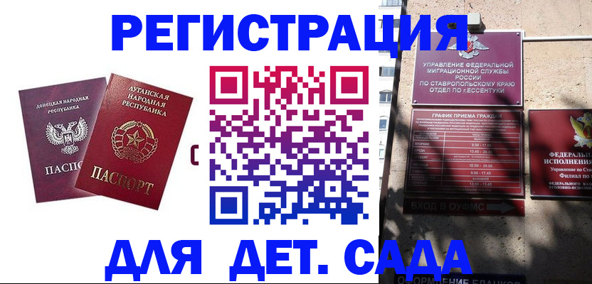 временная регистрация для всех в Новочебоксарске
